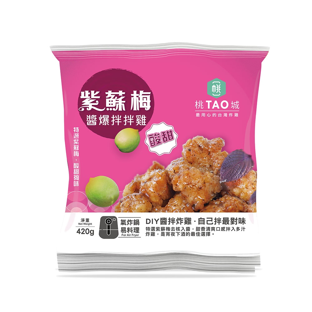 Tao Chicken - Boneless Chicken Nugget with Perilla Plum Sauce